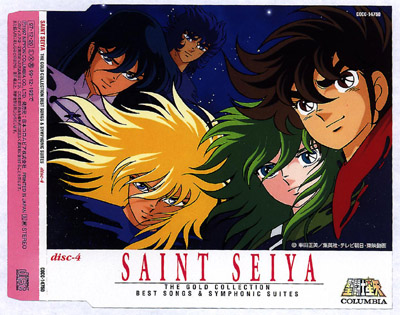 Otaku Gallery  / Anime e Manga / Saint Seiya / Cover / Cover OST / ost14.jpg